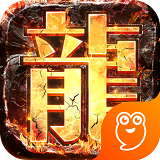 暗黑传奇送透视真充版