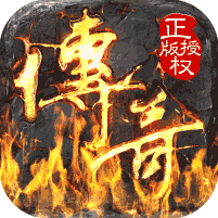 至尊沙巴克
