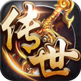 冰雪经典传奇手游
