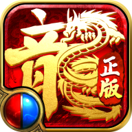 龙城秘境传奇打金版