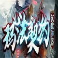 玛法契约手游官方安卓版v1.0