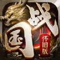 传奇3情怀版官方正版手游v1.0