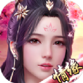 与君初识手游官方版正式版v1.0