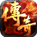 圣兽传奇手游官方正版v1.0.0
