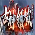 古神领域未知世界手游安卓版v1.0