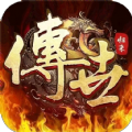 烈焰封神热血复古手游官方正式版v1.0.0