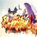 无双酒鬼传奇手游官方安卓版v1.0