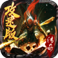 攻速版传奇大圣神威手游官方版v1.0.7