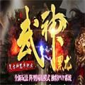 武神黑龙游戏官方安卓版v1.0