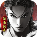 浩南传奇手游官方版v1.0.0