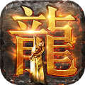 神将天下合击打金手游官方版v2.06