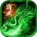 逐日霸业官方版游戏最新版v1.0.0