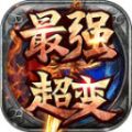 七年超变无限刀手游官方版v1.2.0
