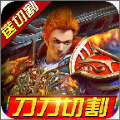 幽蓝边境西游神器手游安卓版v1.0.2