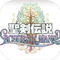 圣剑传说EchoesofMana官方版游戏最新版v1.0