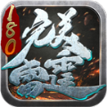 完美雷霆手游官方版v1.3.0