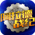 阿拉德战记手游官方最新版2022v1.39.1.237578
