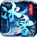决战圣殿冰雪无限刀游戏官方安卓版v1.1.0
