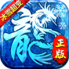 战神新世纪新冰雪超变手游官方安卓版v1.0.3