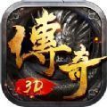 一刀传奇手游官方最新版v1.0