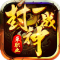 一战封神末日狂雷游戏最新版v1.0.2
