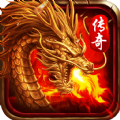 神灭无双铭文火龙手游官方最新版v1.0