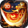 超变打金3d手游官方版v1.0.1.1002