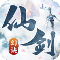 幻仙剑诀手游官方最新版v4.0.3