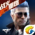 cf9月枪王自助餐svip2021最新版v1.0.250.550