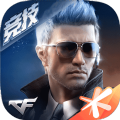CF六月枪王活动最新官方版2021v1.0.250.550