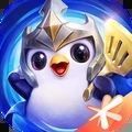 腾讯金铲铲之战英雄之黎明手游官方最新版v1.2.8