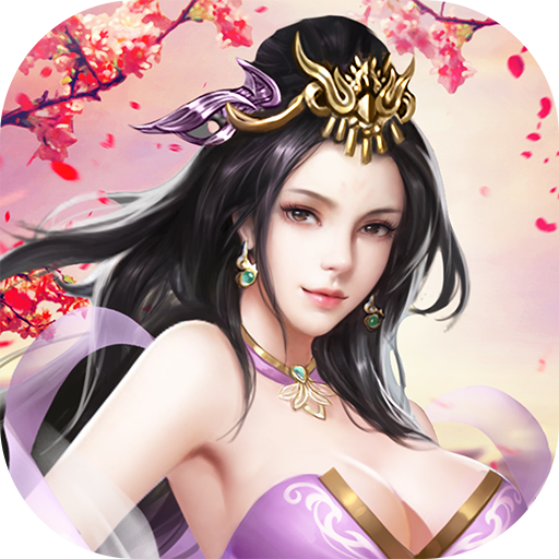 桃色三国满v版v1.1.0.15