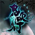 鬼吹灯超变单职业官方版游戏最新版v1.0
