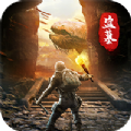 霹雳决寻龙点穴手游官方最新版v1.0.0
