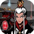修仙掌门模拟器游戏最新官方版v1.0
