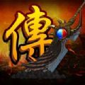 散人合击复古龙城手游官方版v1.1