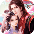 双修仙途手游官方版v1.0.6