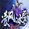 凌风冰雪传奇游戏官方安卓版v1.0
