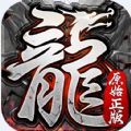 八荒西游大陆手游官方版v1.0.4