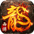 至尊攻速版黑暗光年手游官方最新版v1.1.1