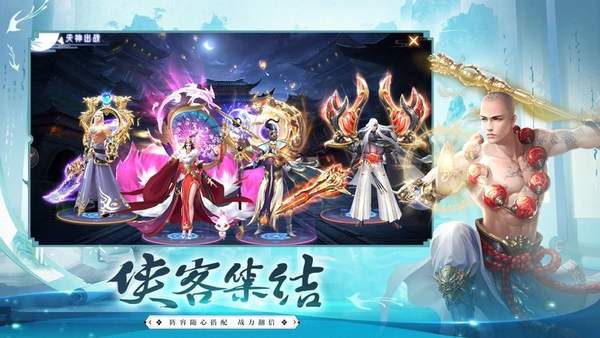 斩龙三国破解版