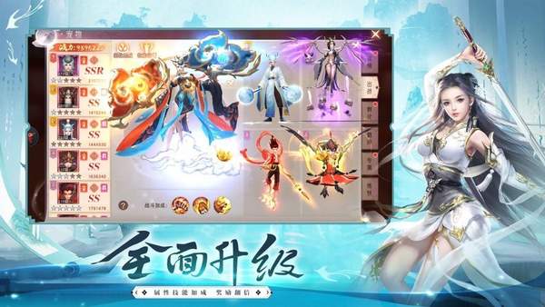 斩龙三国破解版