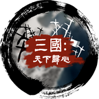 三国天下归心新版v1.2.5