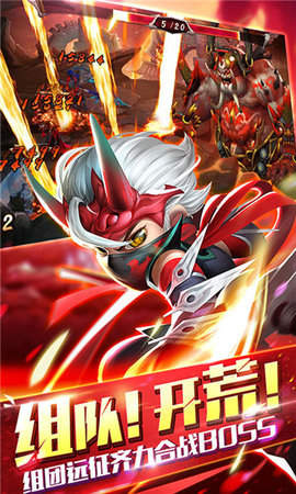 少年群英传免费版