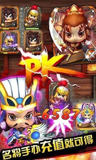 幻将三国bt版手游
