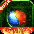 外道魔像传奇手游官方正式版v1.0