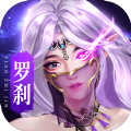 冰火启示录之云梦泽旧版本安装包安卓版v1.0