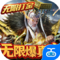 天子令三国策略手游官方最新版v1.0