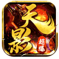 列王之怒天影超爆手游官方版v1.0.2