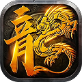 伏帝魔传奇手游官方版v1.0.2